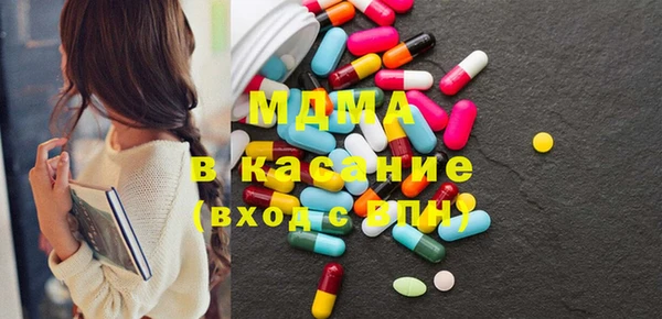 mdma Богородицк