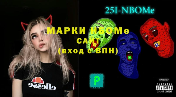 марки nbome Беломорск