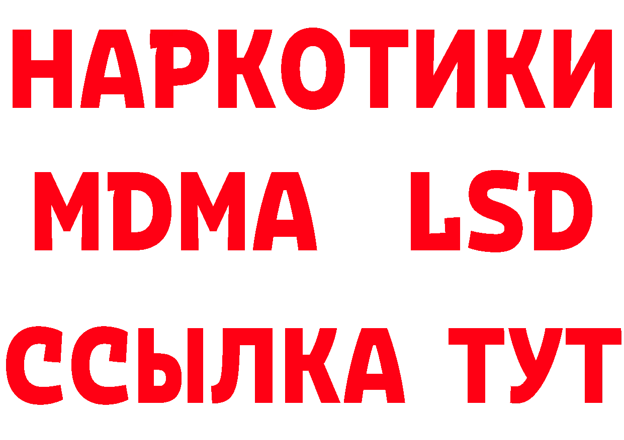 Виды наркоты  официальный сайт Клинцы