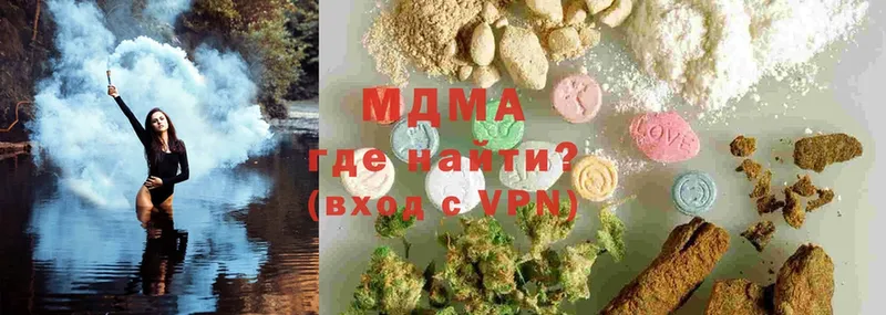 MDMA Molly  дарк нет клад  Клинцы  купить наркотик 