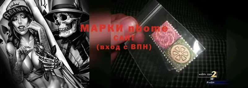 где продают наркотики  Клинцы  Марки 25I-NBOMe 1,8мг 